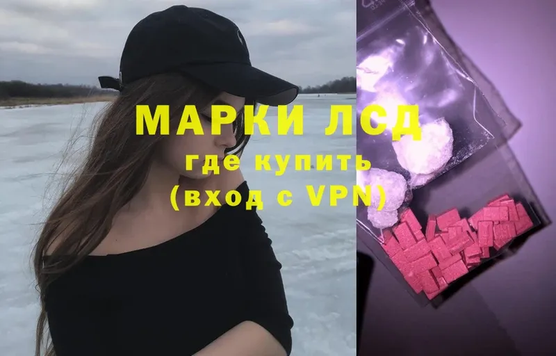 Купить наркоту Николаевск Каннабис  A-PVP  ГАШ  Меф мяу мяу  Cocaine 