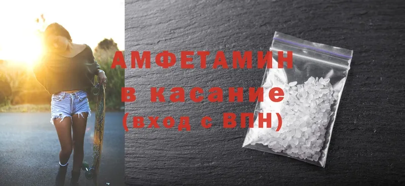 даркнет сайт  Николаевск  Amphetamine VHQ 