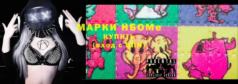 купить закладку  Николаевск  Марки 25I-NBOMe 1,8мг 